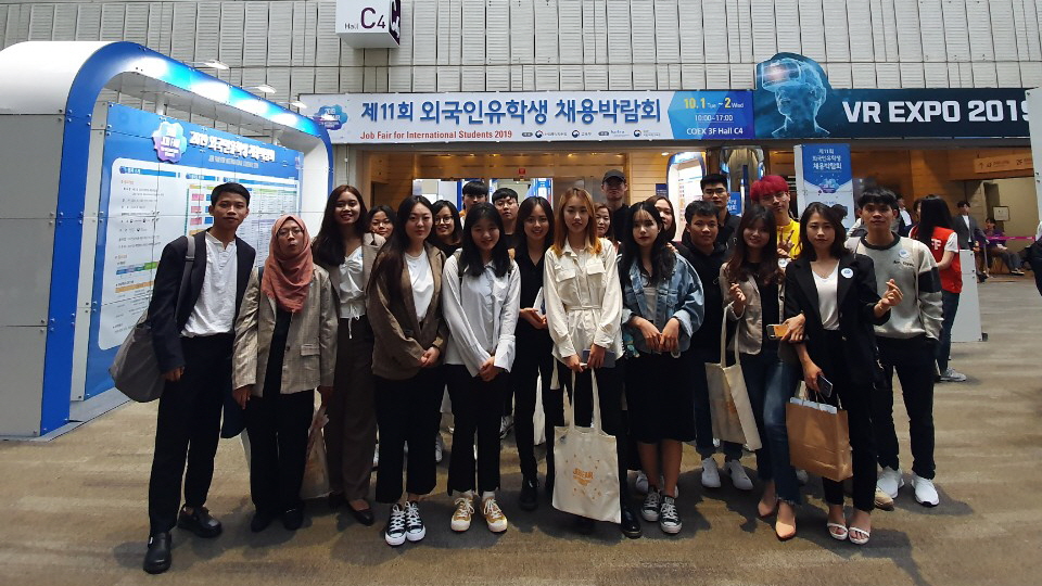 New Year Gathering for Int'l Students 대표이미지